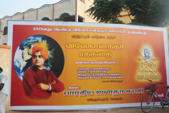 Vivekananda Ratha Yatra in Tamil Nadu (Villupuram Dist 30.11 (29)