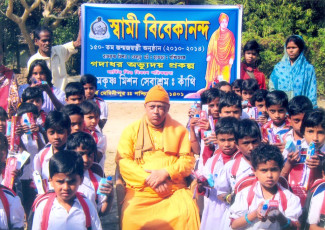 GAP Project conducted by Ramakrishna Math and Ramakrishna Mission Contai