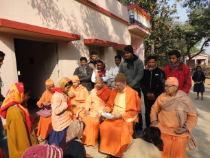 GAP Project conducted by Ramakrishna Math and Ramakrishna Mission Bankura