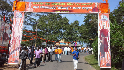Vivekananda Ratha Yatra in Karnataka (Kodagu District)
