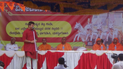 Vivekananda Ratha Yatra in Karnataka (Bangalore District)