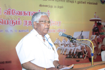 Vivekananda Ratha Yatra in Tamil Nadu Concluding Ceremony 11/01/2014