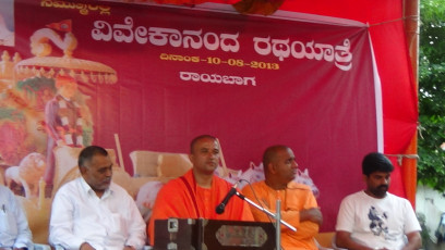 Vivekananda Ratha Yatra in Karnataka (Belgaum District 1)