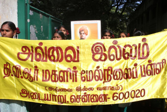 Vivekananda Ratha Yatra in Tamil Nadu Chennai District On 31/12/2013