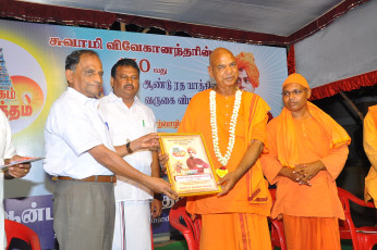 Vivekananda Ratha Yatra in Tamil Nadu (Tiruvarur Dist 03.10.2013)