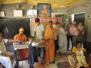 GAP Project conducted by Ramakrishna Math Chandipur