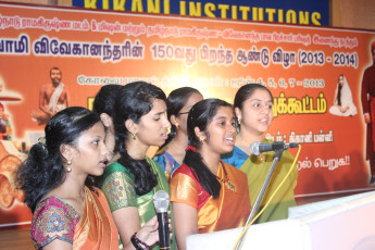 Vivekananda Ratha Yatra in Tamil Nadu (06.06.2013)