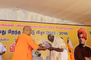 Vivekananda Ratha Yatra in Tamil Nadu (05.06.2013)