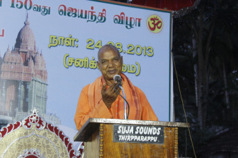 Vivekananda Ratha Yatra in Tamil Nadu (Kanyakumari Dist 24.08.2013)