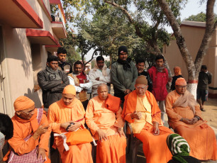 GAP Project conducted by Ramakrishna Math and Ramakrishna Mission Bankura