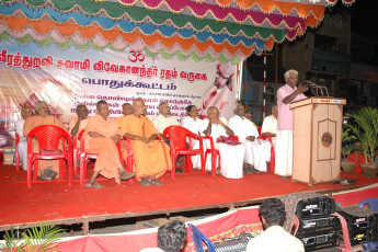Vivekananda Ratha Yatra in Tamil Nadu (Tirunelveli Dist 20.08.2013)
