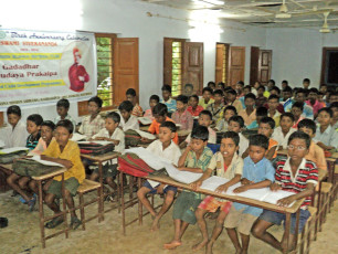 GAP Project conducted by Ramakrishna Mission Ashrama Ramharipur