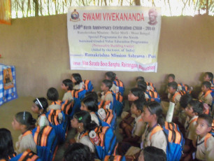 SGVEP Project conducted by Ramakrishna Mission Puri