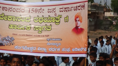 Vivekananda Ratha Yatra in Karnataka (Bagalkote District)