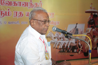 Vivekananda Ratha Yatra in Tamil Nadu Concluding Ceremony 11/01/2014