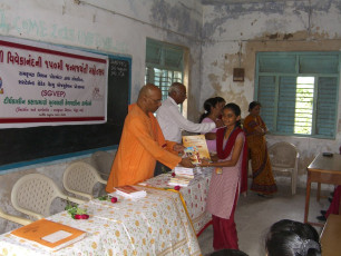 SGVEP Project conducted by Ramakrishna Mission Vivekananda Memorial Probandar