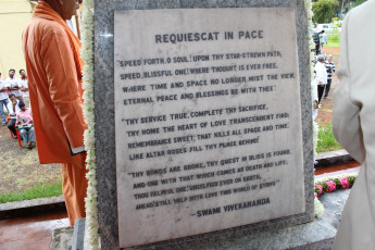 Vivekananda Ratha Yatra in Tamil Nadu (26.05.2013)