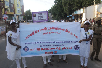Vivekananda Ratha Yatra in Tamil Nadu (Tanjore Dist 26.09.2013)