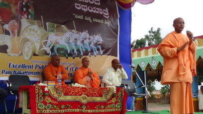 Vivekananda Ratha Yatra in Karnataka (Bagalkote District)