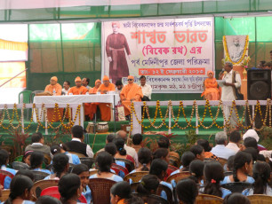Chandipur Math (East Midinipur) 10 (30)