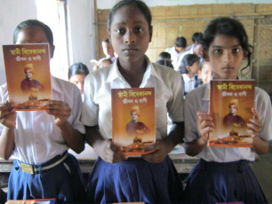 SGVEP Project conducted by Ramakrishna Mission Sevashrama Silchar 2