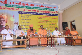 Interfaith Meet conducted by Ramakrishna Math Madurai