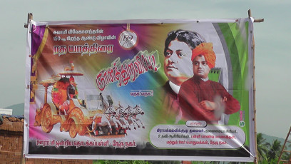 Vivekananda Ratha Yatra in Tamil Nadu (Thiruvanamalai Dist 28.11 (29)