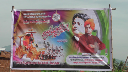 Vivekananda Ratha Yatra in Tamil Nadu (Thiruvanamalai Dist 28.11 (29)