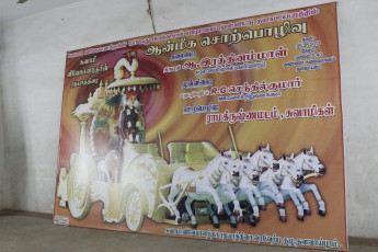 Vivekananda Ratha Yatra in Tamil Nadu (Virudhunagar Dist 05.08.2013)