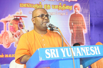 Vivekananda Ratha Yatra in Tamil Nadu (Tiruvallur Dist 26.12 (61)