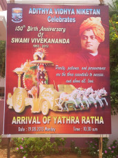 Vivekananda Ratha Yatra in Tamil Nadu (Tirunelveli Dist 19.08.2013)