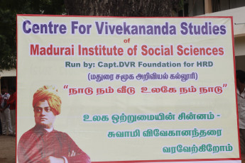 Vivekananda Ratha Yatra in Tamil Nadu (24.07.2013)