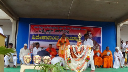 Vivekananda Ratha Yatra in Karnataka (Gadag District)