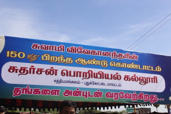 Vivekananda Ratha Yatra in Tamil Nadu (Pudukottai Dist 19.09.2013)