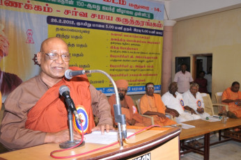 Interfaith Meet conducted by Ramakrishna Math Madurai