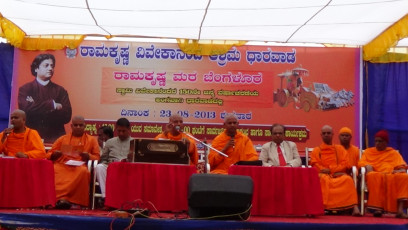 Vivekananda Ratha Yatra in Karnataka (Dharwad District)