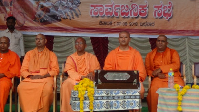 Vivekananda Ratha Yatra in Karnataka (Bagalkote District)