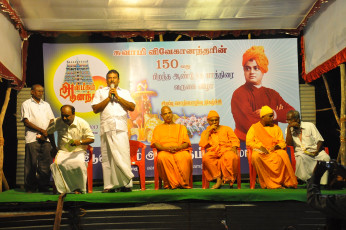 Vivekananda Ratha Yatra in Tamil Nadu (Tiruvarur Dist 03.10.2013)