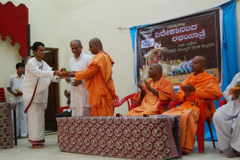 Vivekananda Ratha Yatra in Karnataka (Chikabalapur City)
