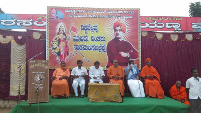 Vivekananda Ratha Yatra in Karnataka (Chikmagalur District)