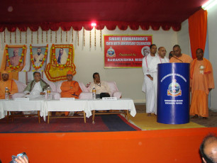 Interfaith Meet conducted by Ramakrishna Math & Mission Viveknagar (Agartala)