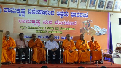 Vivekananda Ratha Yatra in Karnataka (Dharwad District)
