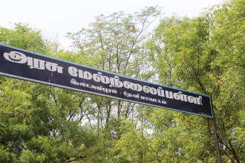 Vivekananda Ratha Yatra in Tamil Nadu (Theni Dist 05.07.2013)