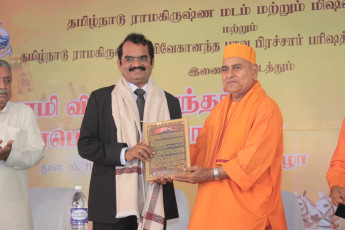 Vivekananda Ratha Yatra in Tamil Nadu Concluding Ceremony 11/01/2014