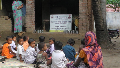GAP Project conducted by Ramakrishna Mission Ashrama Sargachhi