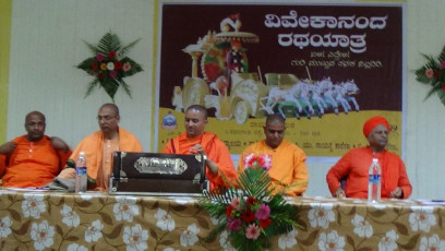Vivekananda Ratha Yatra in Karnataka (Belgaum District 1)