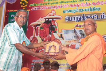 Vivekananda Ratha Yatra in Tamil Nadu (Villupuram Dist 30.11 (31)