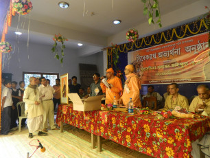 Shashwata Bharata Photos Mukbedia 2 (East Midinipur) 11.02 (29)