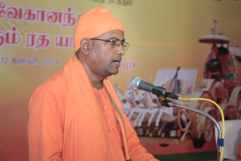 Vivekananda Ratha Yatra in Tamil Nadu Concluding Ceremony 11/01/2014