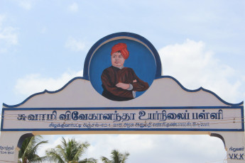 Vivekananda Ratha Yatra in Tamil Nadu (02.07.2013)